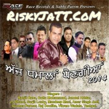 De Geda Parmar mp3 song ringtone, Ajj Dhamala Pengia Parmar Ringtone Download - RiskyJatt.Com