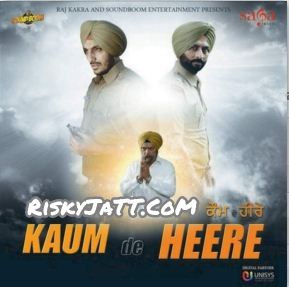 01 Kaum De Heere Sukshinder Shinda, various mp3 song ringtone, Kaum De Heere Sukshinder Shinda, various Ringtone Download - RiskyJatt.Com