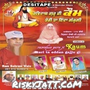 Ankh Ram Behram Wale mp3 song ringtone, Ravidass Guru Ji Kaum Teri Ta Eddan Gajju Gi Ram Behram Wale Ringtone Download - RiskyJatt.Com