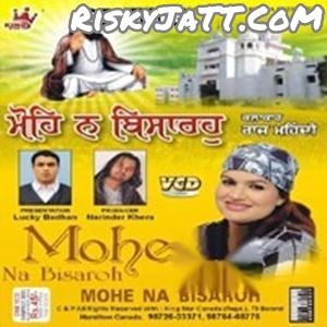 Apna_Raaj_Raj_Mehand Raj Mehandi mp3 song ringtone, Mohe Na Bisaroh Raj Mehandi Ringtone Download - RiskyJatt.Com