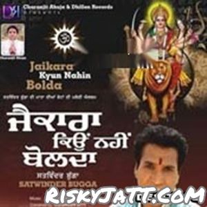 Ajj Din Bhagan Wala Satwinder Bugga mp3 song ringtone, Jaikara Kyun Nahin Bolda Satwinder Bugga Ringtone Download - RiskyJatt.Com