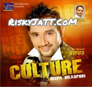 Culture Deepa Bilaspuri mp3 song ringtone, Culture Deepa Bilaspuri Ringtone Download - RiskyJatt.Com