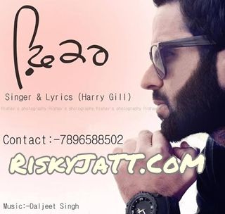 Fikar Harry Gill mp3 song ringtone, Fikar Harry Gill Ringtone Download - RiskyJatt.Com