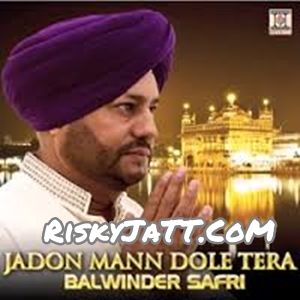 Aya Karke Ikrar Baba Kulvinder Singh Ji mp3 song ringtone, Jadon Mann Dole Tera Baba Kulvinder Singh Ji Ringtone Download - RiskyJatt.Com