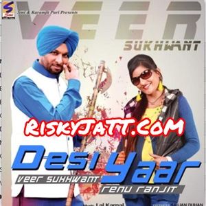 Bathinde Wale Veer Sukhwant, Renu Ranjit mp3 song ringtone, Desi Yaar Veer Sukhwant, Renu Ranjit Ringtone Download - RiskyJatt.Com