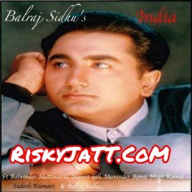 Balwinder Mattewaria new songs on riskyjatt. Download Balwinder Mattewaria albums and top 20 songs