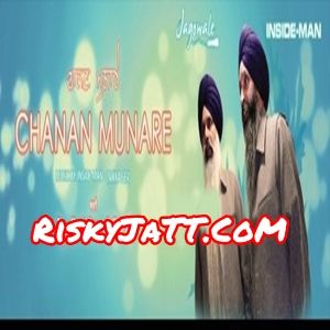 Beadbi Jagowala Jatha, Inside Man mp3 song ringtone, Chanan Munare Jagowala Jatha, Inside Man Ringtone Download - RiskyJatt.Com