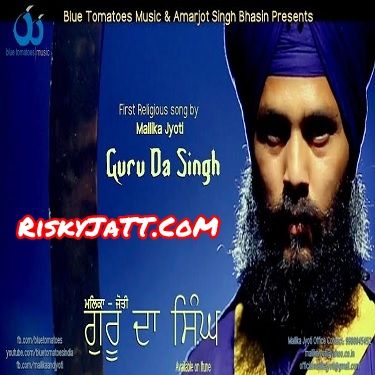 Guru Da Singh Mallika Jyoti mp3 song ringtone, Guru Da Singh Mallika Jyoti Ringtone Download - RiskyJatt.Com