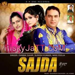 Aaja Nachiye Pamma Sahir, Sudesh Kumari mp3 song ringtone, Sajda Pamma Sahir, Sudesh Kumari Ringtone Download - RiskyJatt.Com