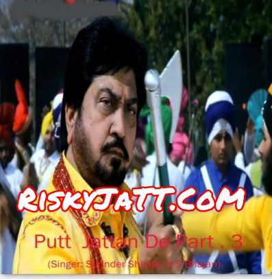 Putt Jattan De Part 3 Surinder Shinda, H S Bhajan mp3 song ringtone, Putt Jattan De Part 3 Surinder Shinda, H S Bhajan Ringtone Download - RiskyJatt.Com