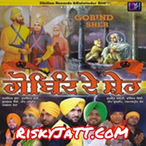 Badal Vi Riye Ne Deep Gurdeep mp3 song ringtone, Gobind De Sher Deep Gurdeep Ringtone Download - RiskyJatt.Com