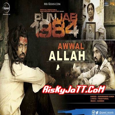 Awwal Allah (Punjab 1984) Sukhwinder Singh mp3 song ringtone, Awwal Allah (Punjab 1984) Sukhwinder Singh Ringtone Download - RiskyJatt.Com