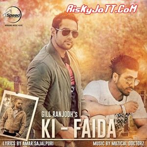 Ki Faida Gill Ranjodh mp3 song ringtone, Ki Faida Gill Ranjodh Ringtone Download - RiskyJatt.Com