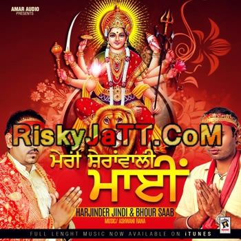 Bolo Jaikare Harjinder Jindi, Bhour Saab mp3 song ringtone, Meri Sheranwali Mai Harjinder Jindi, Bhour Saab Ringtone Download - RiskyJatt.Com