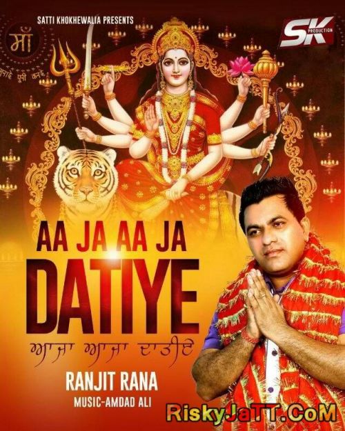 Aa Ja Aa Ja Datiye Ranjit Rana mp3 song ringtone, Aa Ja Aa Ja Datiye Ranjit Rana Ringtone Download - RiskyJatt.Com