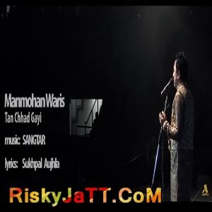 Tan Chhad Gayi Manmohan Waris mp3 song ringtone, Tan Chhad Gayi Manmohan Waris Ringtone Download - RiskyJatt.Com