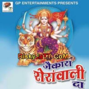 Bharde Jholiyan Madan Kandial mp3 song ringtone, Jaikara Sheranwali Da Madan Kandial Ringtone Download - RiskyJatt.Com