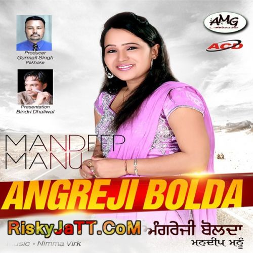 Angreji Bolda Mandeep Mannu mp3 song ringtone, Angreji Bolda Mandeep Mannu Ringtone Download - RiskyJatt.Com