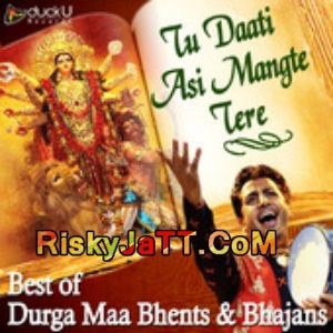 Bam Bhole Bam Bhole Bam Bam Bam Gurdas Maan mp3 song ringtone, Tu Daati Asin Mangte Tere (Best Of Durga Maa Bhents and Bhajans) Gurdas Maan Ringtone Download - RiskyJatt.Com