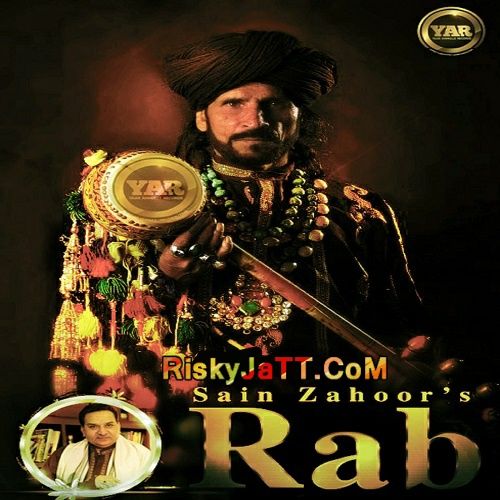 Rab Sain Zahoor mp3 song ringtone, Rab Sain Zahoor Ringtone Download - RiskyJatt.Com