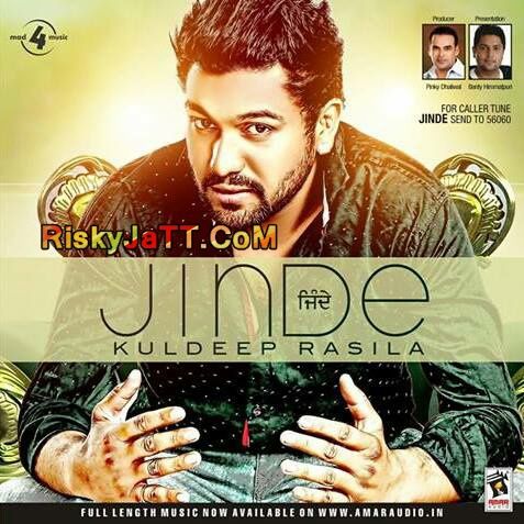 Bilo Kuldeep Rasila mp3 song ringtone, Jinde Kuldeep Rasila Ringtone Download - RiskyJatt.Com