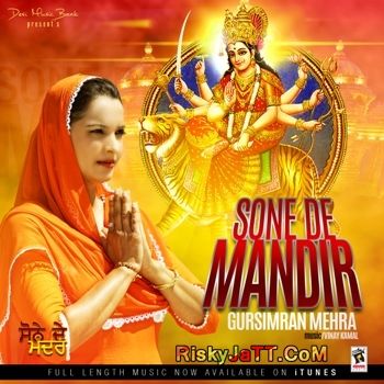 Bhagat Pyare Gursimran Mehra mp3 song ringtone, Sone De Mandir (2014) Gursimran Mehra Ringtone Download - RiskyJatt.Com