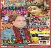 Darshan Joshila new songs on riskyjatt. Download Darshan Joshila albums and top 20 songs