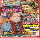 Darshan Joshila New Songs and Top 20 Albums