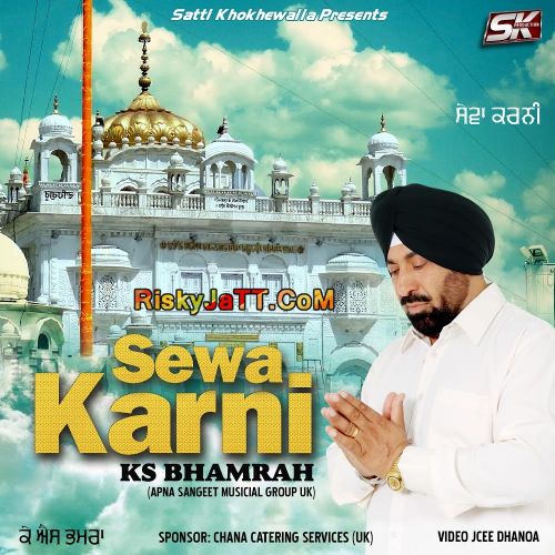 Aval Allah Ks Bhamrah mp3 song ringtone, Sewa Karni Ks Bhamrah Ringtone Download - RiskyJatt.Com