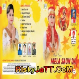 Akhin Tars Gayin Rajni Sagar mp3 song ringtone, Mela Soun Da Rajni Sagar Ringtone Download - RiskyJatt.Com