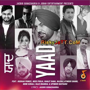 Dont Touch Miss Pooja mp3 song ringtone, Yaad Miss Pooja Ringtone Download - RiskyJatt.Com