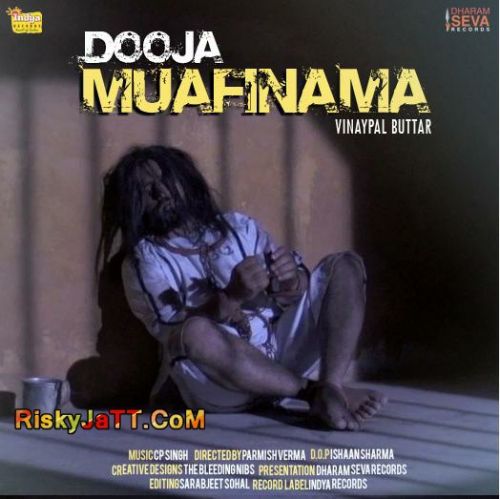 Duja Muafinama Vinaypal Buttar mp3 song ringtone, Duja Meuafinama Vinaypal Buttar Ringtone Download - RiskyJatt.Com