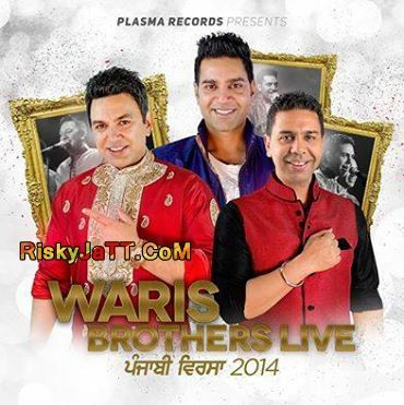 Aadmi Di Fitrat Sangtar mp3 song ringtone, Punjabi Virsa (2014) Sangtar Ringtone Download - RiskyJatt.Com