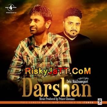 Darshan Debi Makhsoospuri mp3 song ringtone, Darshan Debi Makhsoospuri Ringtone Download - RiskyJatt.Com