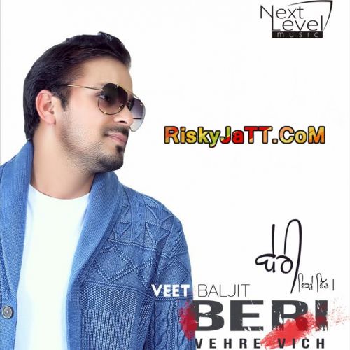 Beri Veet Baljit mp3 song ringtone, Beri Vehre Vich Veet Baljit Ringtone Download - RiskyJatt.Com