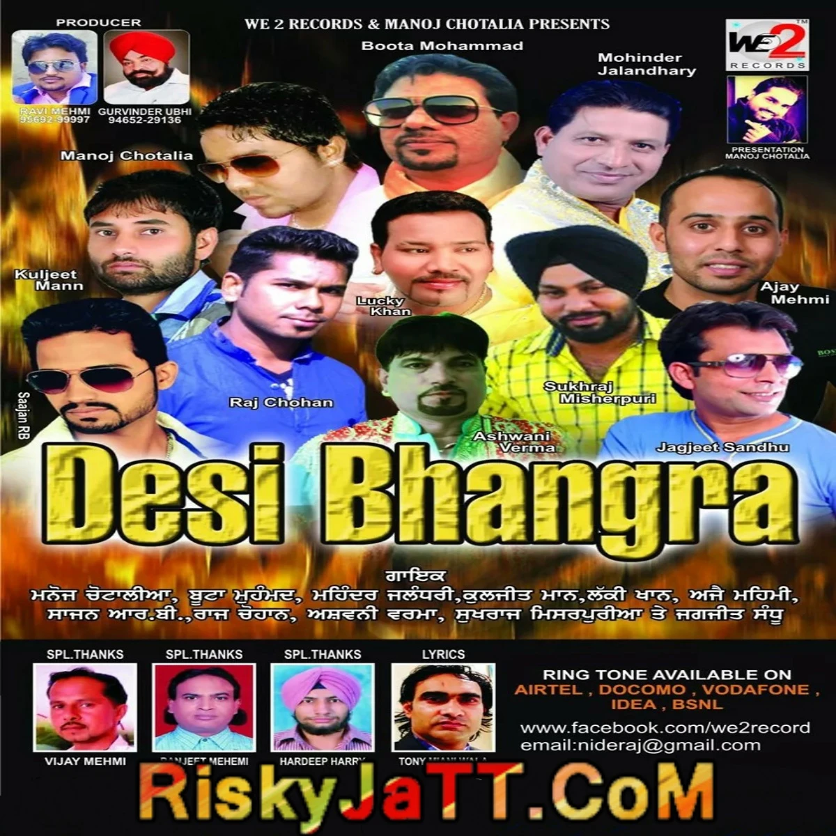 Boota Mohammad New Songs and Top 20 Albums