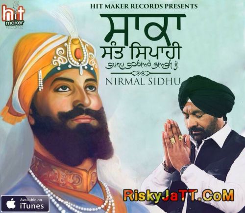 Saka Sant Sipahi Guru Gobind Singh Ji (Full Album) Nirmal Sidhu mp3 song ringtone, Saka Sant Sipahi Guru Gobind Singh Ji Nirmal Sidhu Ringtone Download - RiskyJatt.Com