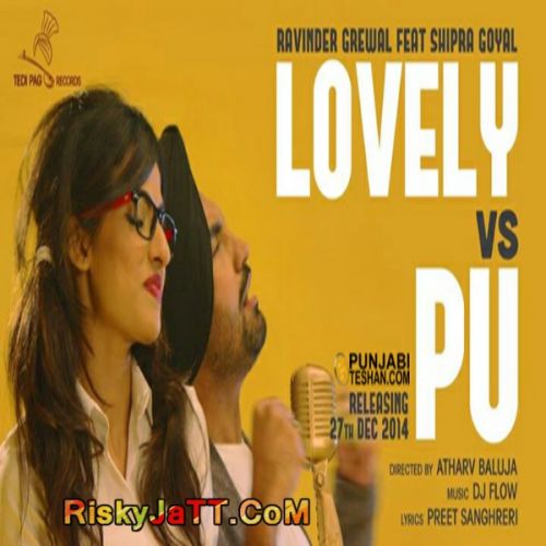 Lovely Vs Pu Ravinder Grewal mp3 song ringtone, Lovely Vs Pu Ravinder Grewal Ringtone Download - RiskyJatt.Com