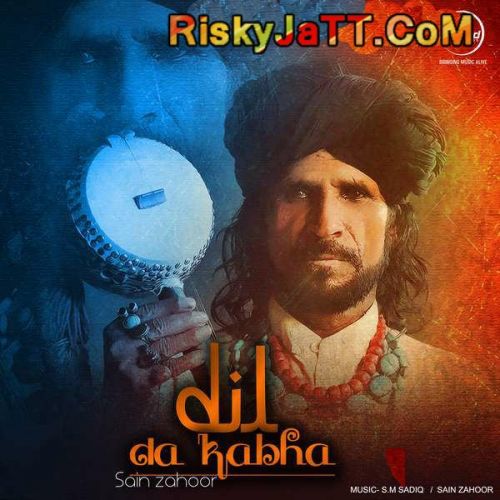 Alif Allah Chambe Di Sain Zahoor mp3 song ringtone, Dil Da Kabha Sain Zahoor Ringtone Download - RiskyJatt.Com