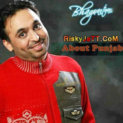 About Punjab Bhagwant Mann mp3 song ringtone, About Punjab Bhagwant Mann Ringtone Download - RiskyJatt.Com