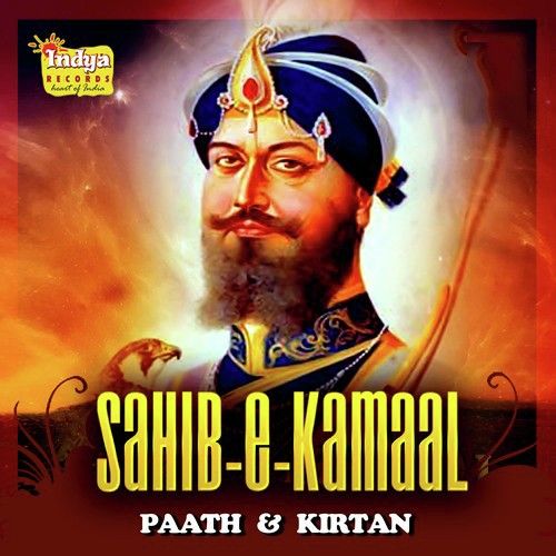 Bhaee Jeet Meri Bhai Bakshish Singh Ji mp3 song ringtone, Sahib-e-Kamaal - Path & Kirtan Bhai Bakshish Singh Ji Ringtone Download - RiskyJatt.Com