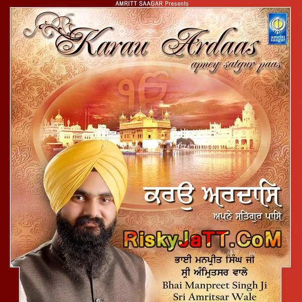 Bhai Manpreet Singh Ji Sri Amritsar Wale New Songs and Top 20 Albums