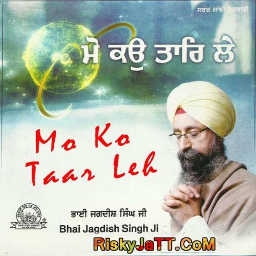 Darshan Mango Deh Pyarey Bhai Jagdish Singh Ji mp3 song ringtone, Mo Ko Taar Leh Bhai Jagdish Singh Ji Ringtone Download - RiskyJatt.Com