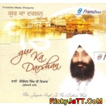 Aisa Jag Dekheya Bhai Joginder Singh Ji Riar mp3 song ringtone, Gur Ka Darshan Bhai Joginder Singh Ji Riar Ringtone Download - RiskyJatt.Com