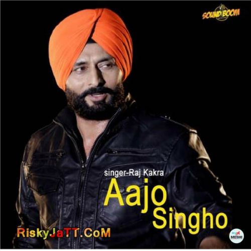 Aajo Singho Raj Kakra mp3 song ringtone, Aajo Singho Raj Kakra Ringtone Download - RiskyJatt.Com