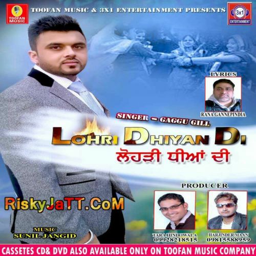 Lohri Dhiyan Di Gaggu Gill mp3 song ringtone, Lohri Dhiyan Di Gaggu Gill Ringtone Download - RiskyJatt.Com