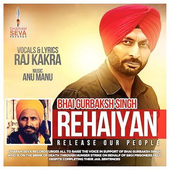 Bhai Gurbaksh Singh Rehaiyan Raj Kakra mp3 song ringtone, Bhai Gurbaksh Singh Rehaiyan Raj Kakra Ringtone Download - RiskyJatt.Com