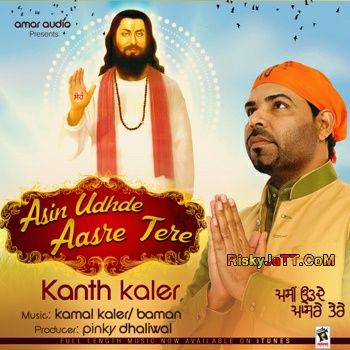 Ardaas Kanth Kaler mp3 song ringtone, Asin Udhde Aasre Tere Kanth Kaler Ringtone Download - RiskyJatt.Com