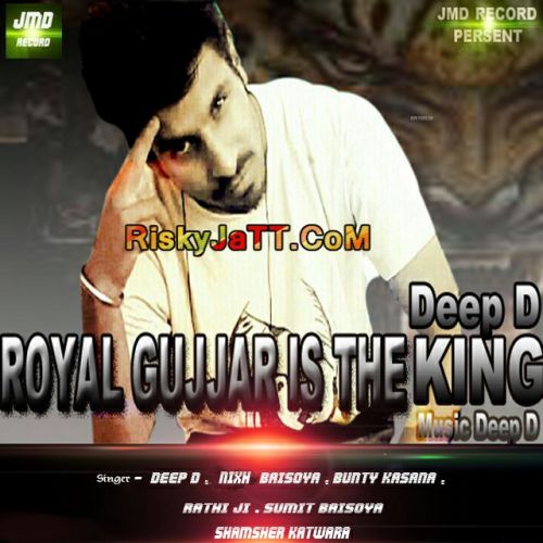 Gujjar Party Vs Chori Deep D mp3 song ringtone, Royal Gujjar is The King Deep D Ringtone Download - RiskyJatt.Com