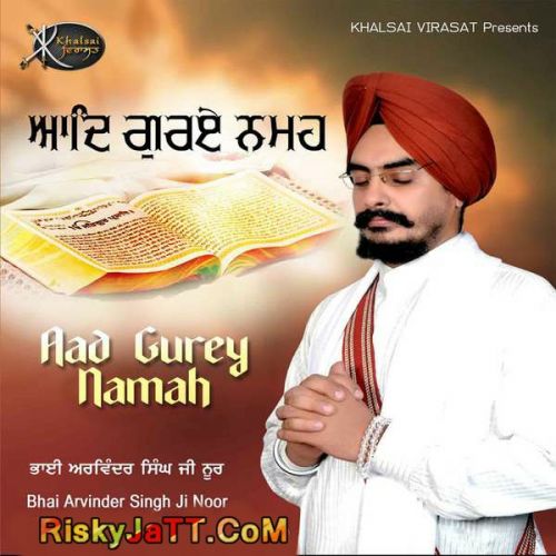 Aad Gurey Namah Bhai Arvinder Singh Ji Noor mp3 song ringtone, Aad Gurey Namah Bhai Arvinder Singh Ji Noor Ringtone Download - RiskyJatt.Com